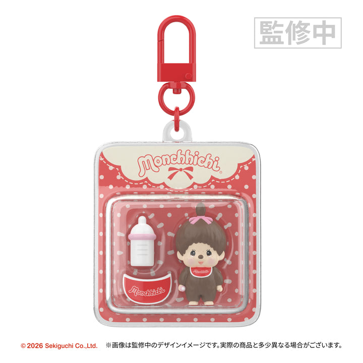 【予約商品：7月下旬発送予定】モンチッチ ミニフィギュアチャーム ブリスターシリーズ