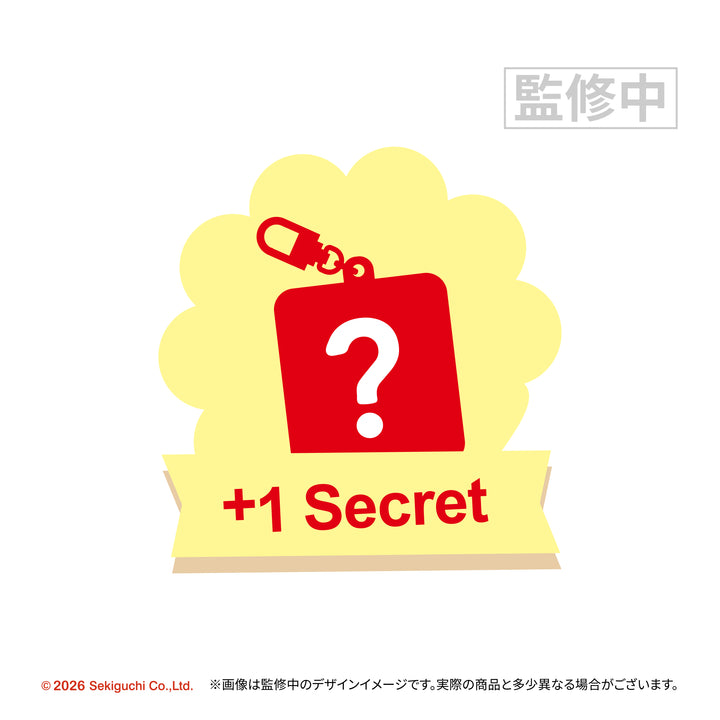 【予約商品：7月下旬発送予定】モンチッチ ミニフィギュアチャーム ブリスターシリーズ