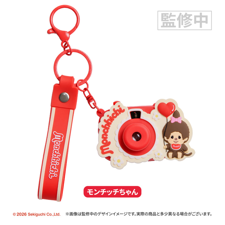 【予約商品：6/10頃発送予定】モンチッチ 絵変わりトイカメラ