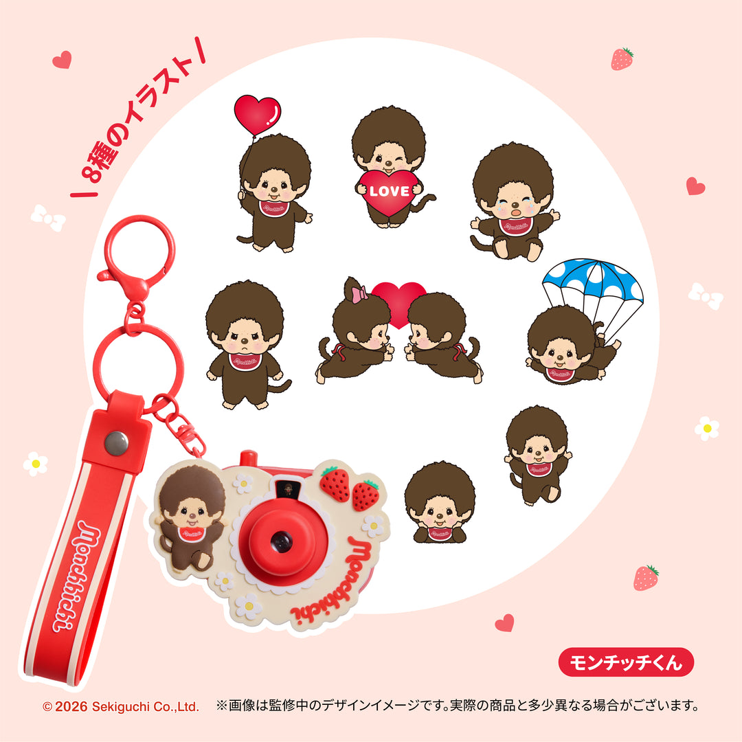 【予約商品：6/10頃発送予定】モンチッチ 絵変わりトイカメラ