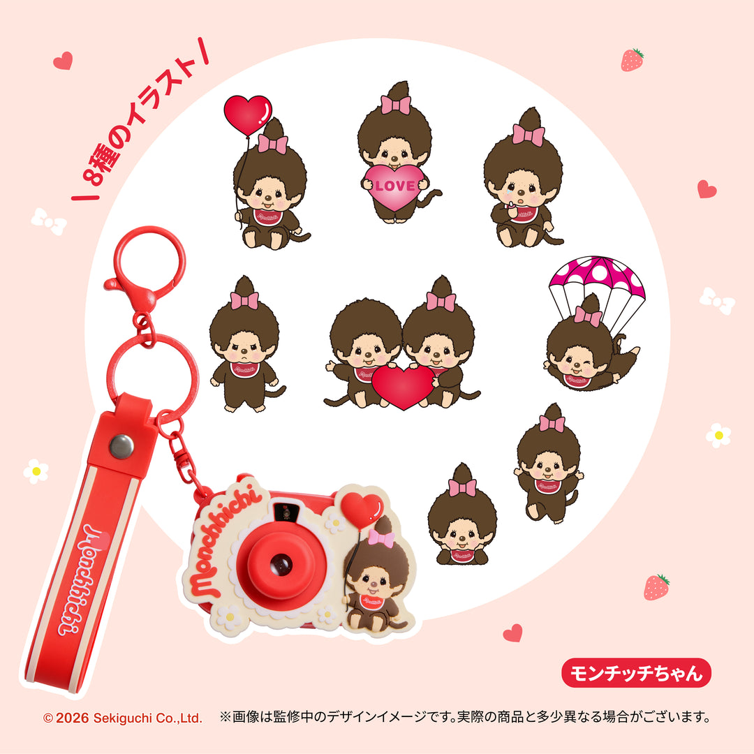 【予約商品：6/10頃発送予定】モンチッチ 絵変わりトイカメラ