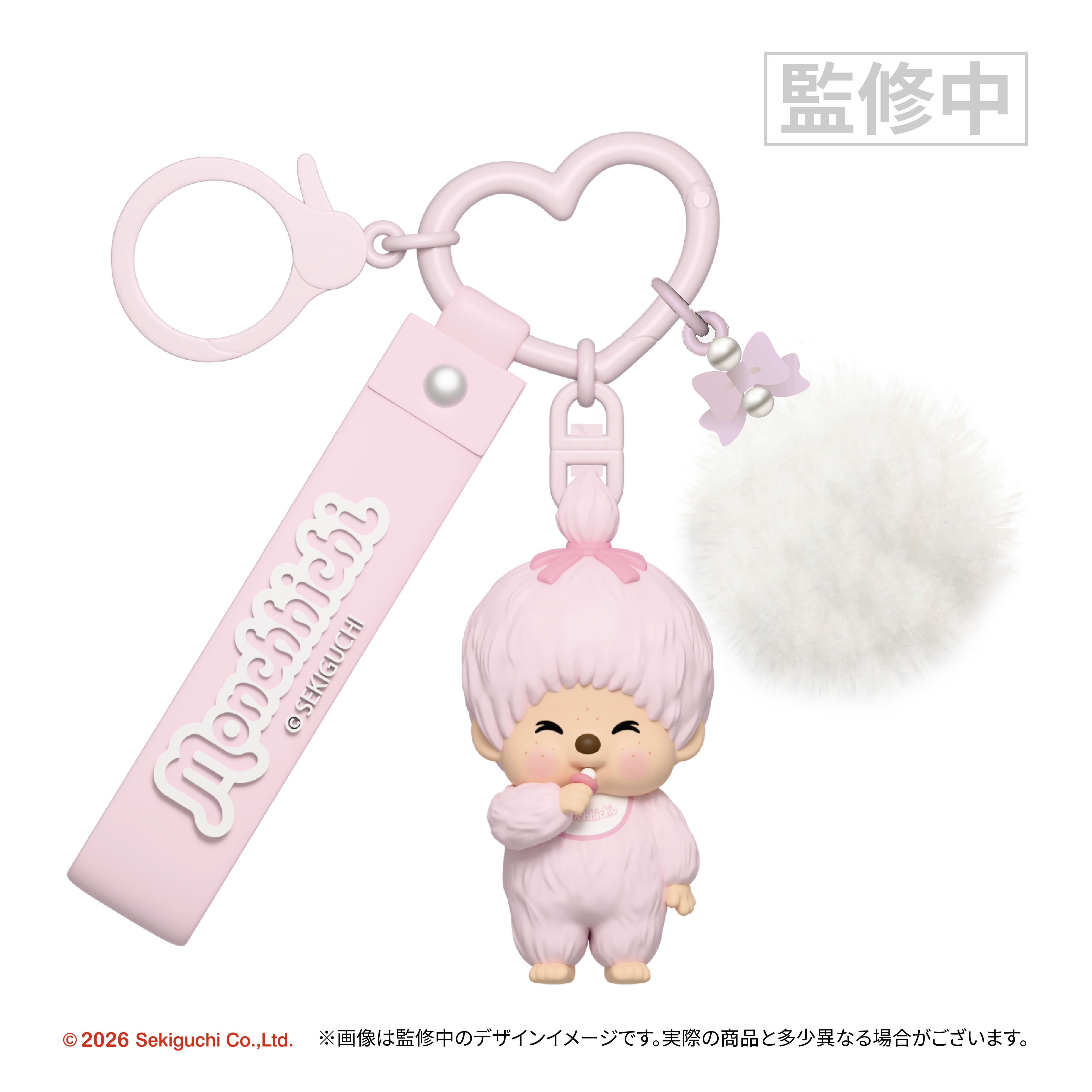 バニーモンチッチ　ピンクラメ　マスコットチャーム 予約商品：7月上旬以降発送予定】モンチッチ シークレットキャラ