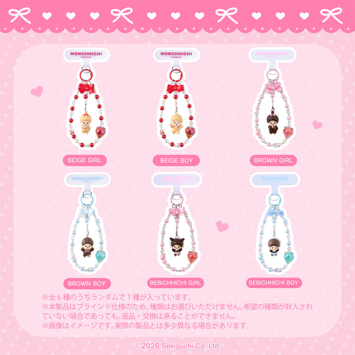 【7/17 10:00発売予定】モンチッチ DECOLOOP（スマホアクセサリー）