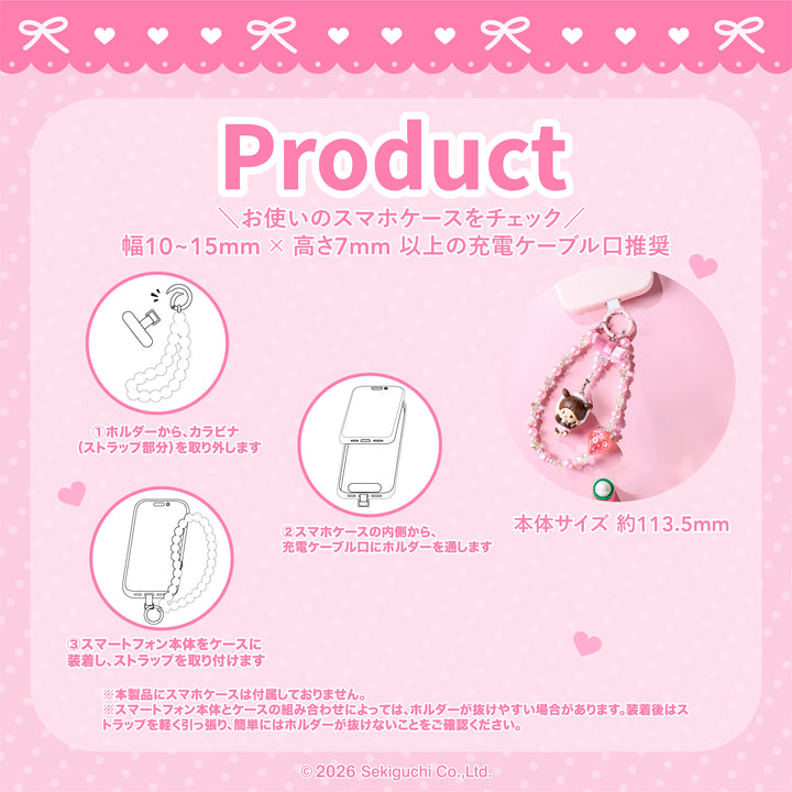 【7/17 10:00発売予定】モンチッチ DECOLOOP（スマホアクセサリー）