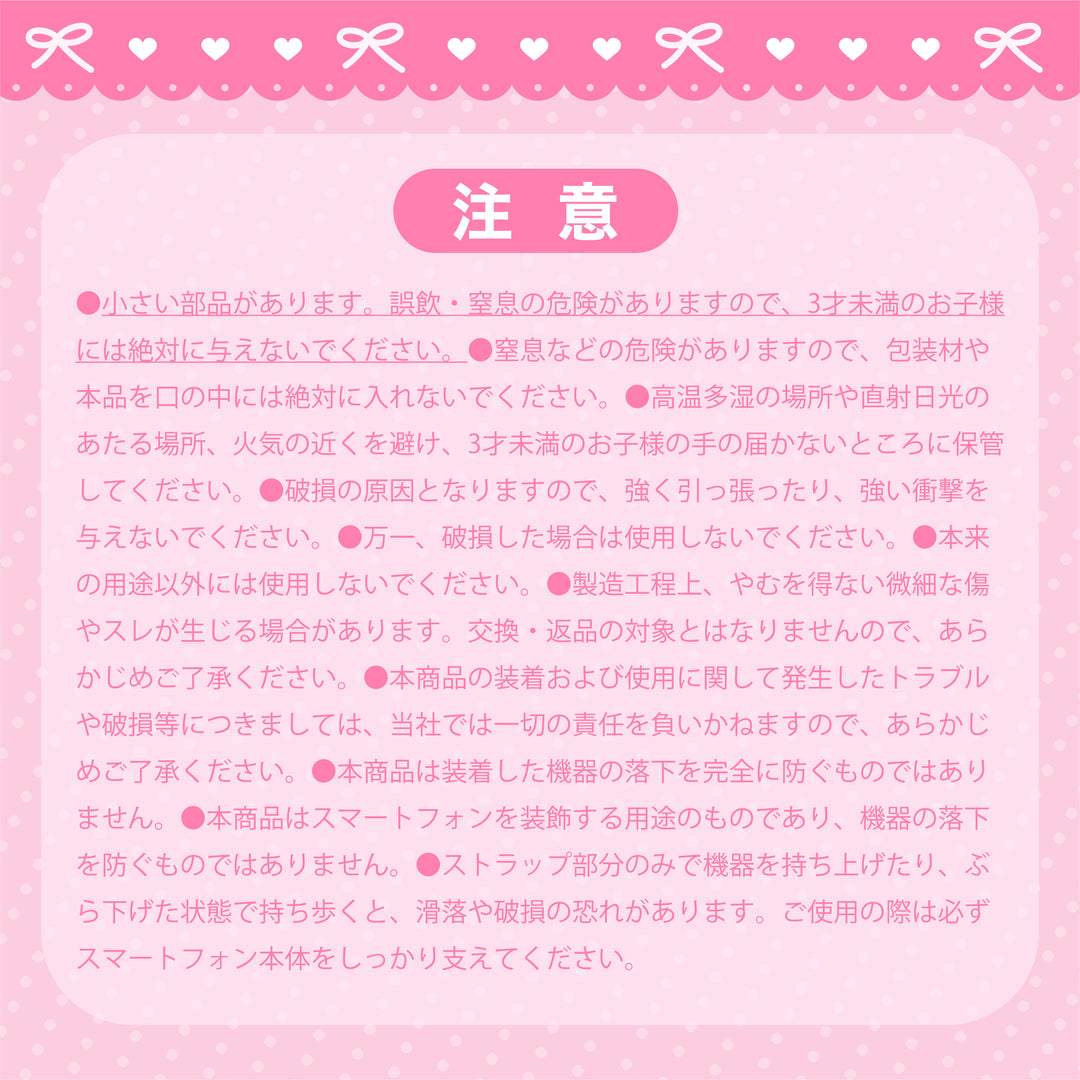 【7/17 10:00発売予定】モンチッチ DECOLOOP（スマホアクセサリー）