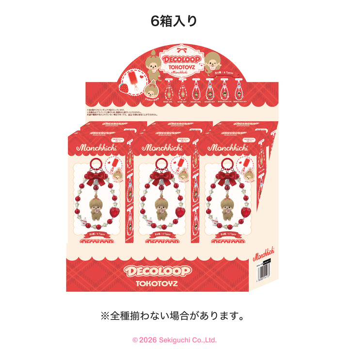 【7/17 10:00発売予定】モンチッチ DECOLOOP（スマホアクセサリー）
