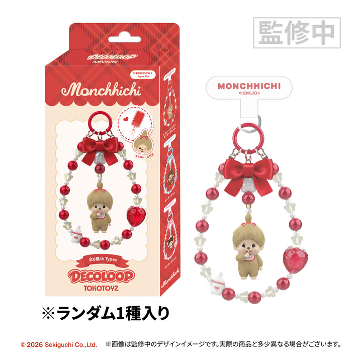 【予約商品：7月上旬発送予定】モンチッチ DECOLOOP（スマホストラップ）