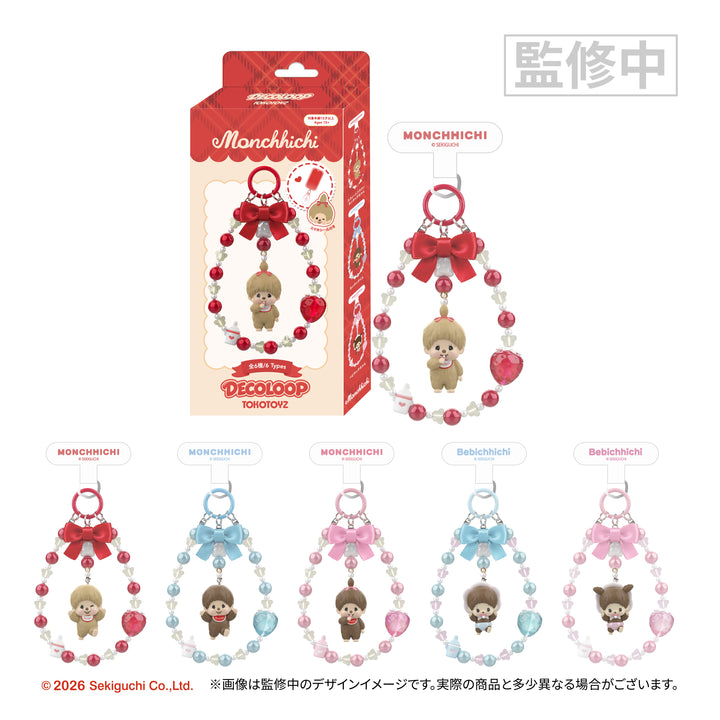 【予約商品：7月上旬発送予定】モンチッチ DECOLOOP（スマホストラップ）