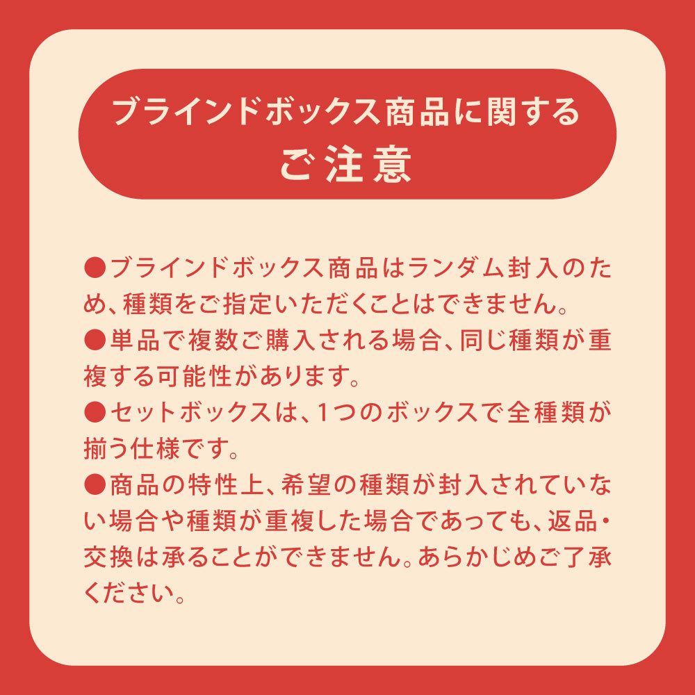 【予約商品：7月上旬発送予定】モンチッチ DECOLOOP（スマホストラップ）