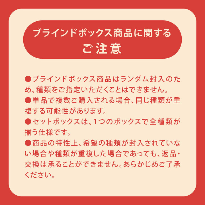 【予約商品：7月上旬発送予定】モンチッチ DECOLOOP（スマホストラップ）