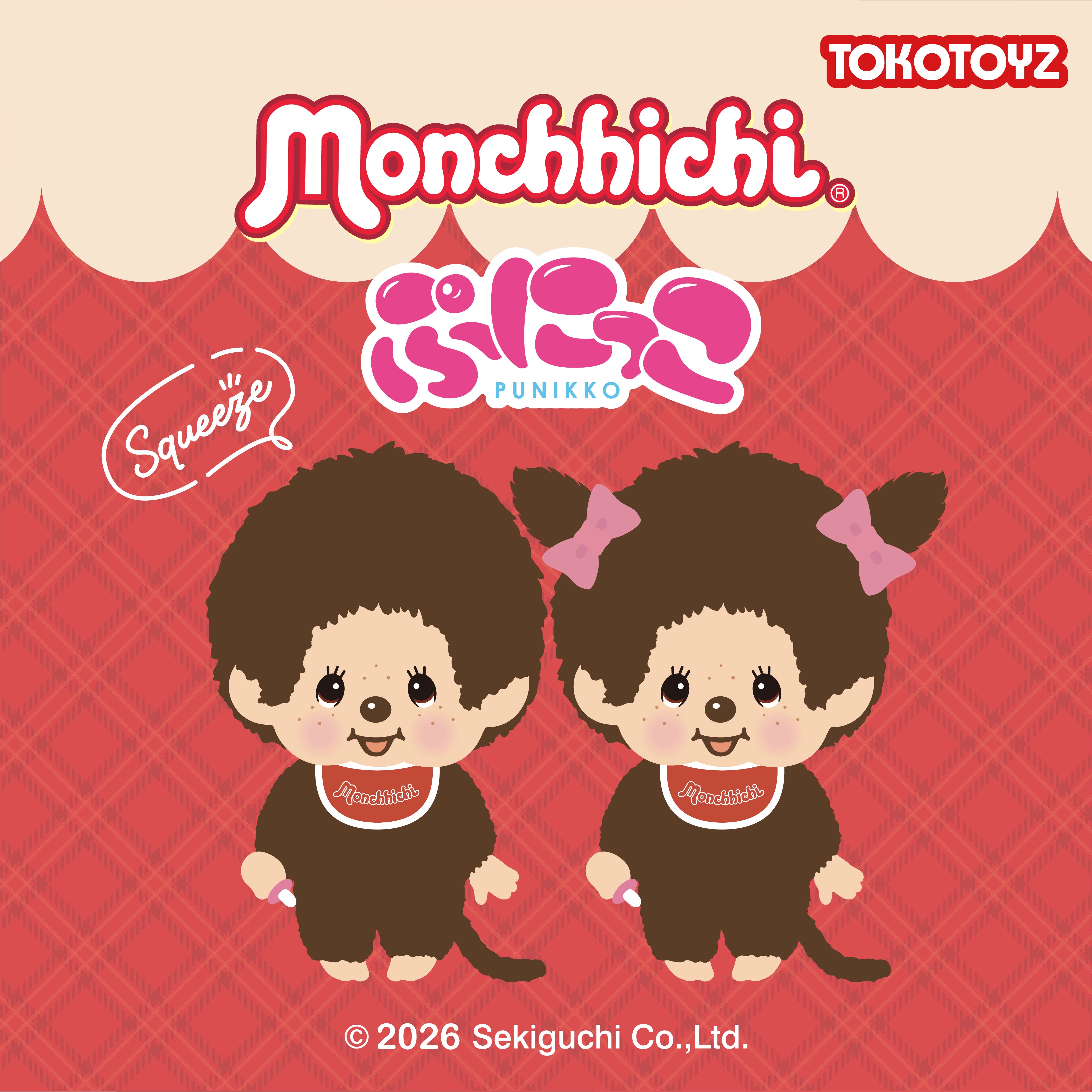 完売：再入庫未定】モンチッチ ぷにっこ（スクイーズ） – Tokotoyz