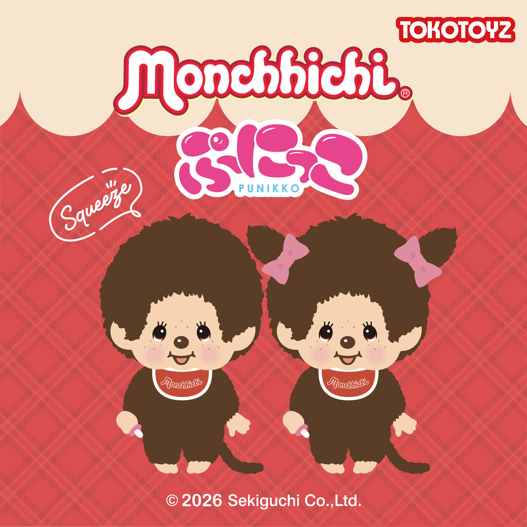 【予約商品：6/10頃発送予定】モンチッチ ぷにっこ（スクイーズ）