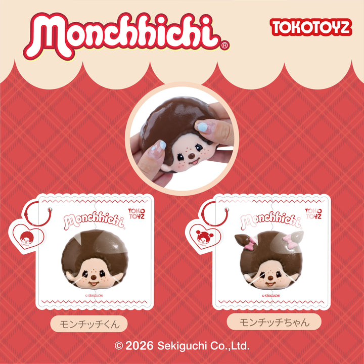 【予約商品：6/10頃発送予定】モンチッチ ぷにっこ（スクイーズ）