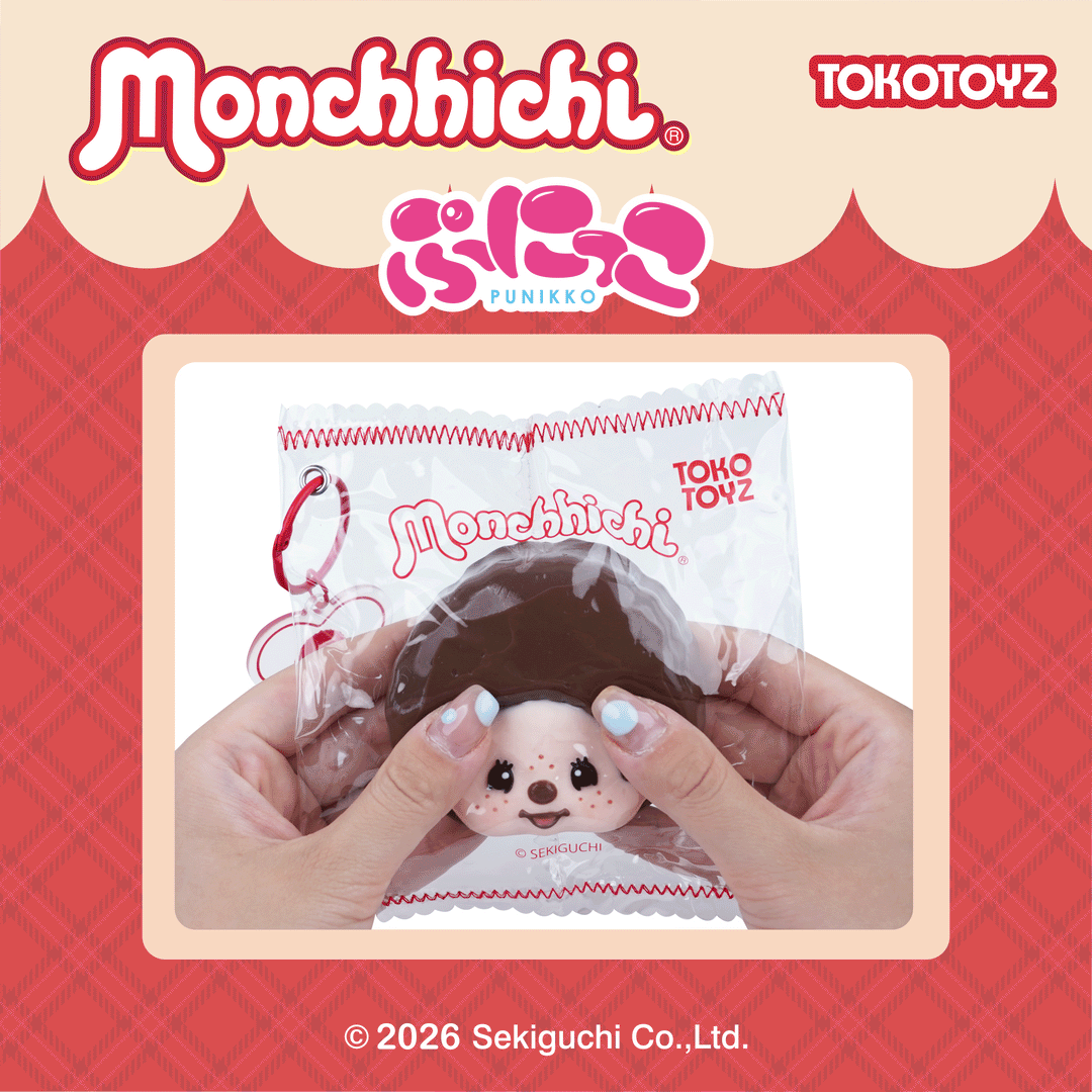 【予約商品：6/10頃発送予定】モンチッチ ぷにっこ（スクイーズ）