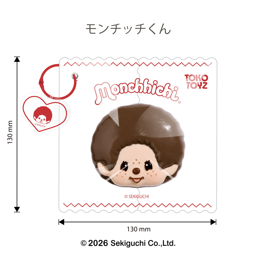 【予約商品：6/10頃発送予定】モンチッチ ぷにっこ（スクイーズ）
