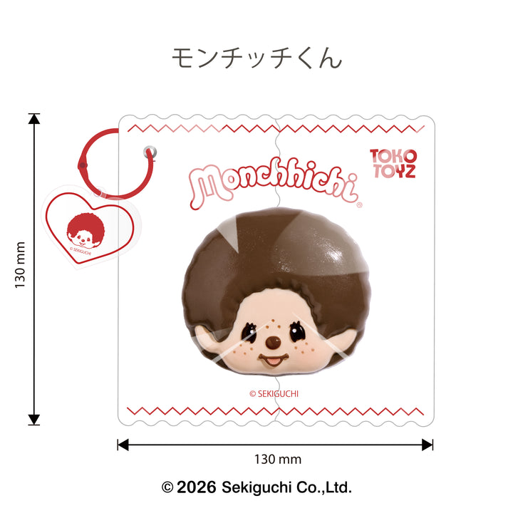 【予約商品：6/10頃発送予定】モンチッチ ぷにっこ（スクイーズ）