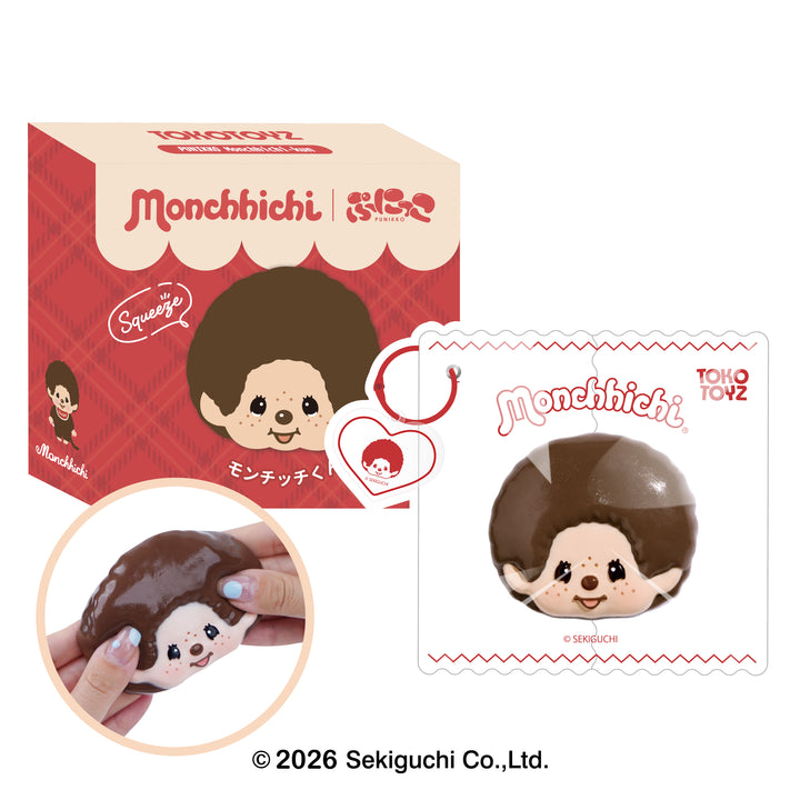 【予約商品：6/10頃発送予定】モンチッチ ぷにっこ（スクイーズ）