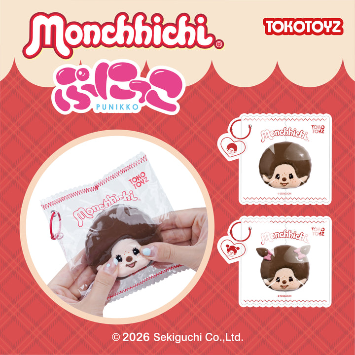 【予約商品：6/10頃発送予定】モンチッチ ぷにっこ（スクイーズ）