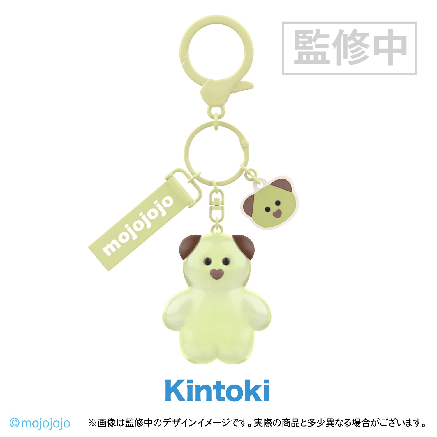 予約品：12月下旬以降発送予定】mojojojo シークレットキャラチャーム
