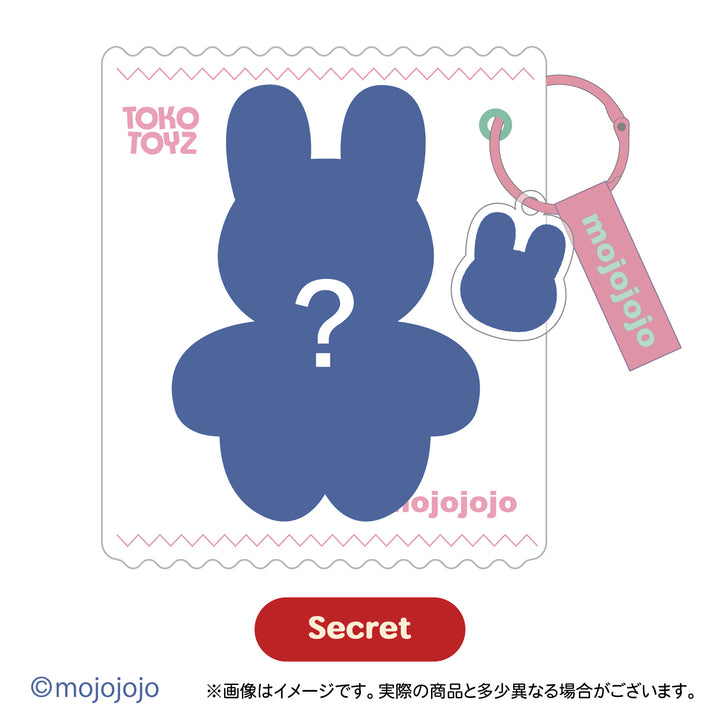 【予約品：12月下旬以降発送予定】mojojojo ぷにっこ