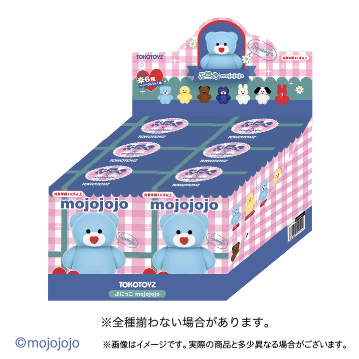 【予約品：12月下旬以降発送予定】mojojojo ぷにっこ