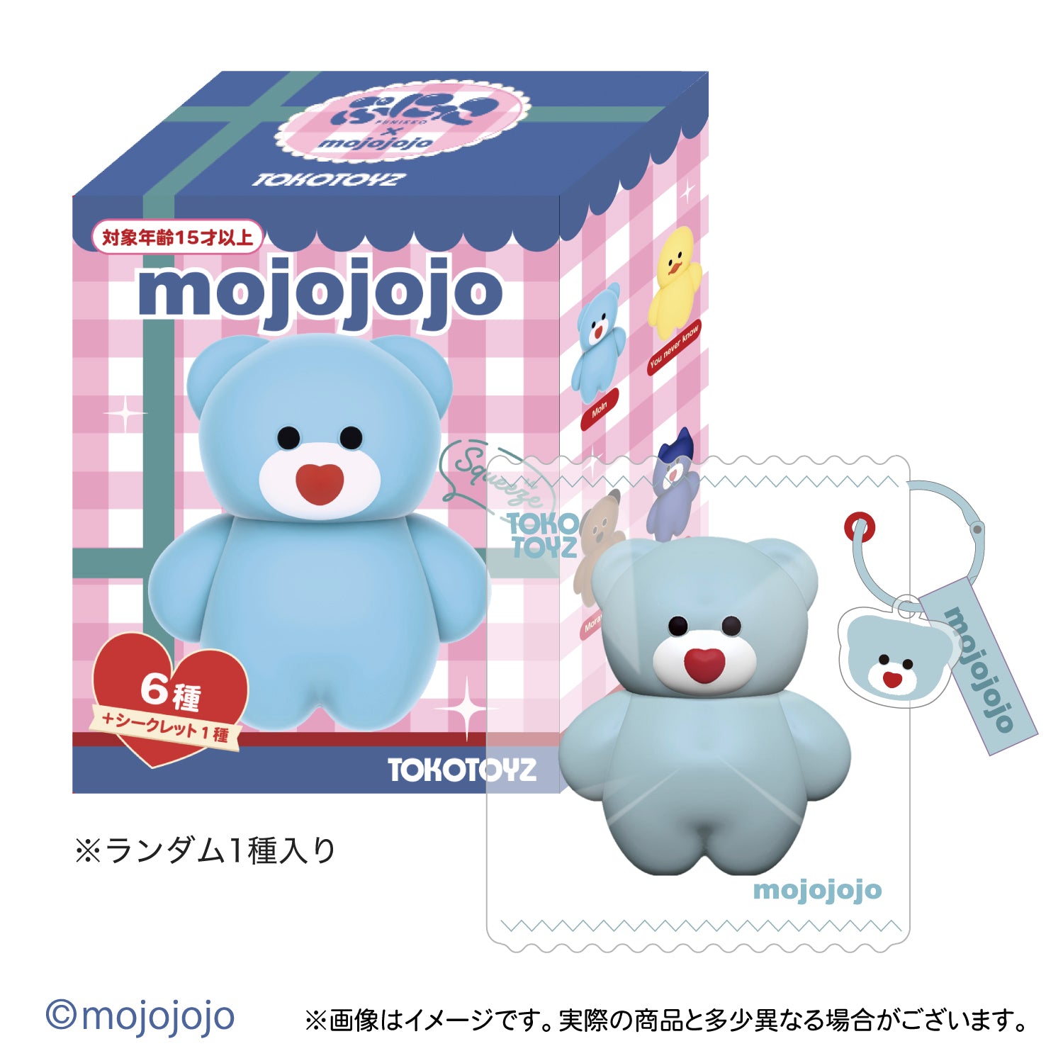 予約品：12月下旬以降発送予定】mojojojo ぷにっこ – Tokotoyz