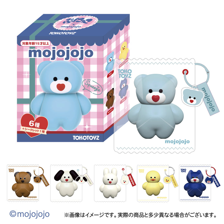 【予約品：12月下旬以降発送予定】mojojojo ぷにっこ