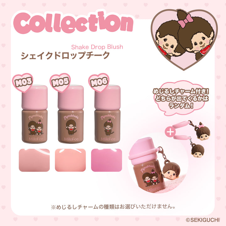 モンチッチ ソフトムードシャドウパレット/シェイクドロップチークうるうるフィットグロス