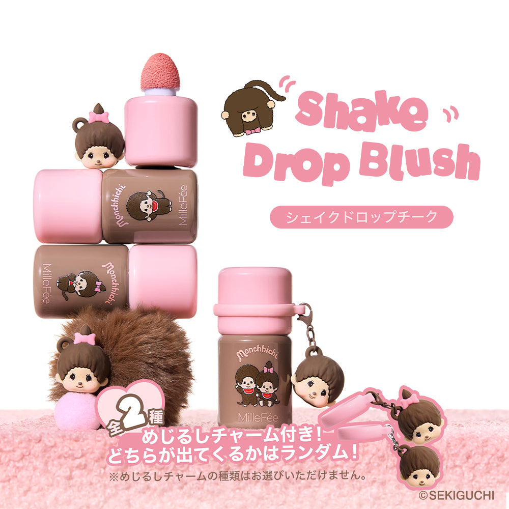 モンチッチ ソフトムードシャドウパレット/シェイクドロップチークうるうるフィットグロス
