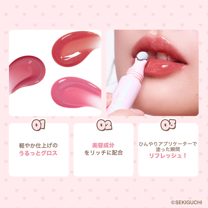 モンチッチ ソフトムードシャドウパレット/シェイクドロップチークうるうるフィットグロス