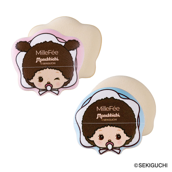 モンチッチ メイクパフ（モンチッチちゃん/モンチッチくん/ベビチッチくん/ベビチッチちゃん）