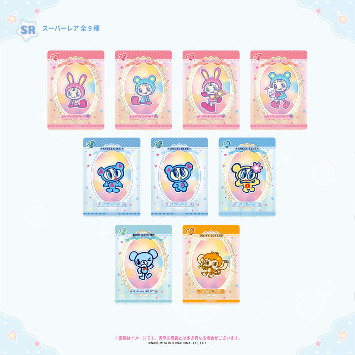 【予約品：12月下旬以降発送予定】RARELICA ナルミヤキャラクターズ コレクションカード ドリーミーパレード