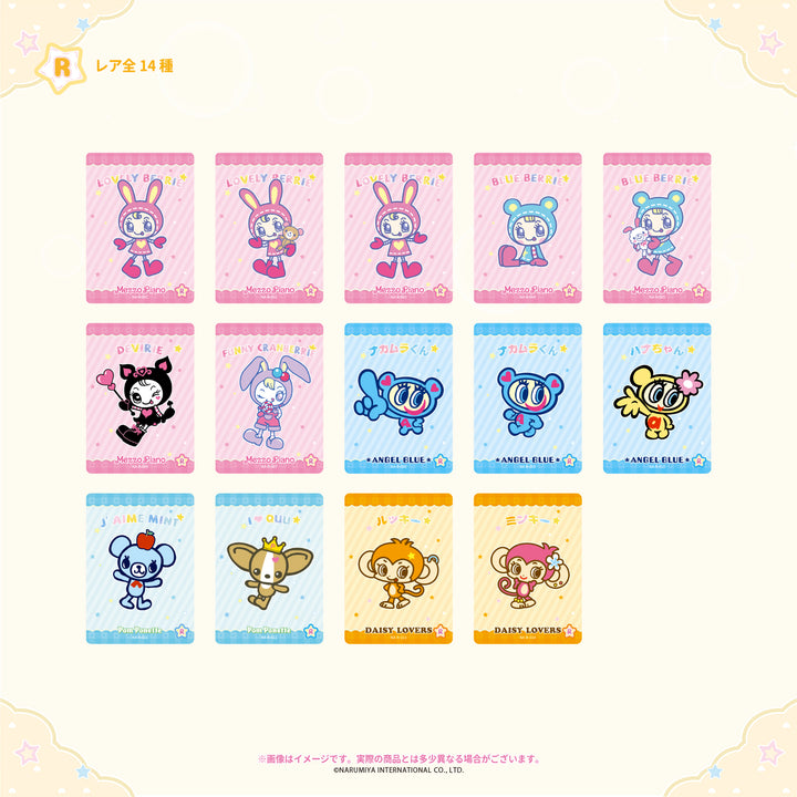 【予約品：12月下旬以降発送予定】RARELICA ナルミヤキャラクターズ コレクションカード ドリーミーパレード