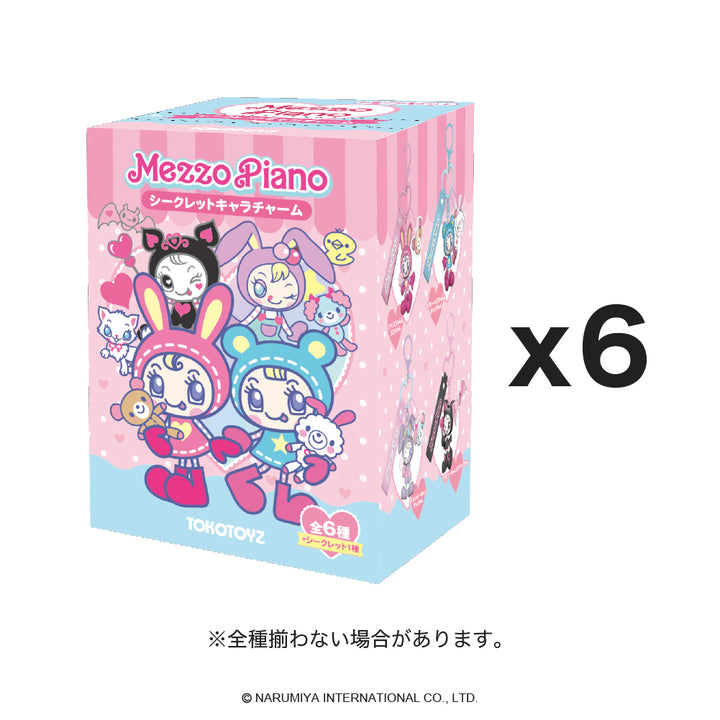 【予約品：12月上旬発送予定】メゾピアノ シークレットキャラチャーム