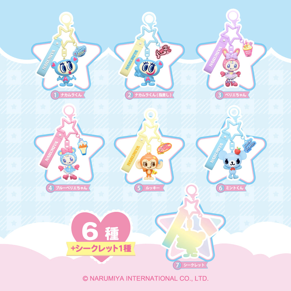 【予約品：9月下旬以降発送予定】ナルミヤキャラクターズ シークレットキャラチャーム