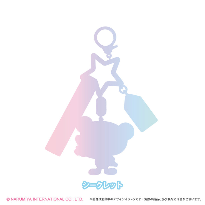 【予約品：9月下旬以降発送予定】ナルミヤキャラクターズ シークレットキャラチャーム