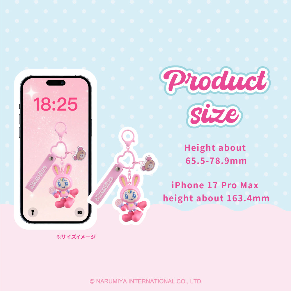 【予約品：12/10~15頃発送予定】メゾピアノ シークレットキャラチャーム