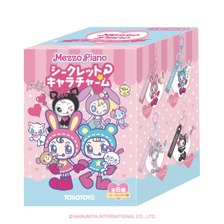 メゾピアノ（シークレットキャラチャーム）かばんチャームとしてもかわいいキャラクターチャームの箱の単品が正面に写った白抜き画像
