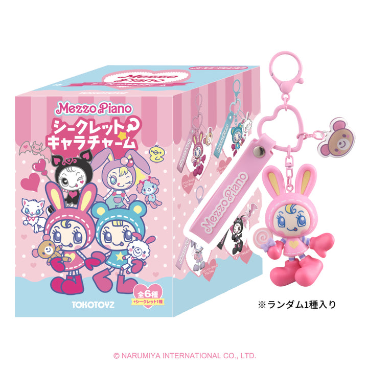 メゾピアノ（シークレットキャラチャーム）かばんチャームとしてもかわいいキャラクターチャームの箱とチャームが載っている白抜き画像