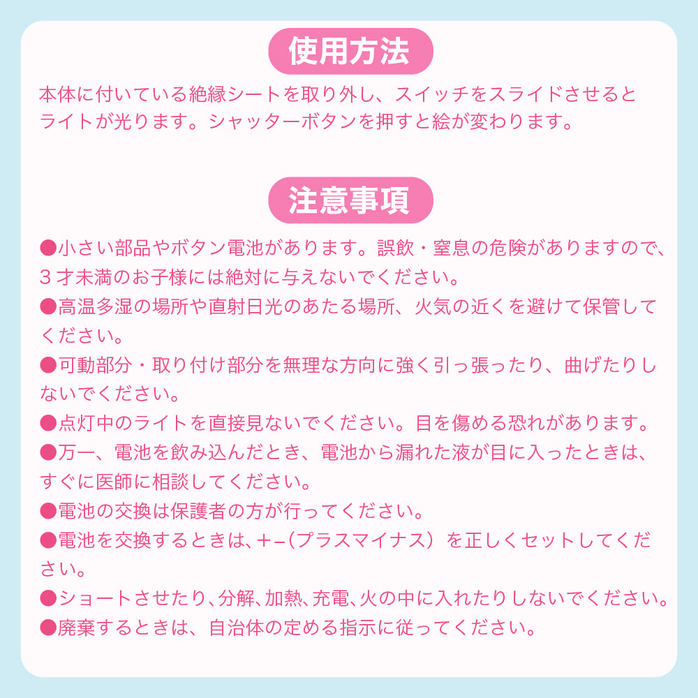 ＊ 新品未使用 (箱なし) メゾピアノ ノベルティ・缶型カメラ 新品未使用 (箱なし) メゾピアノ ノベルティ・缶型カメラ 【公式通販】