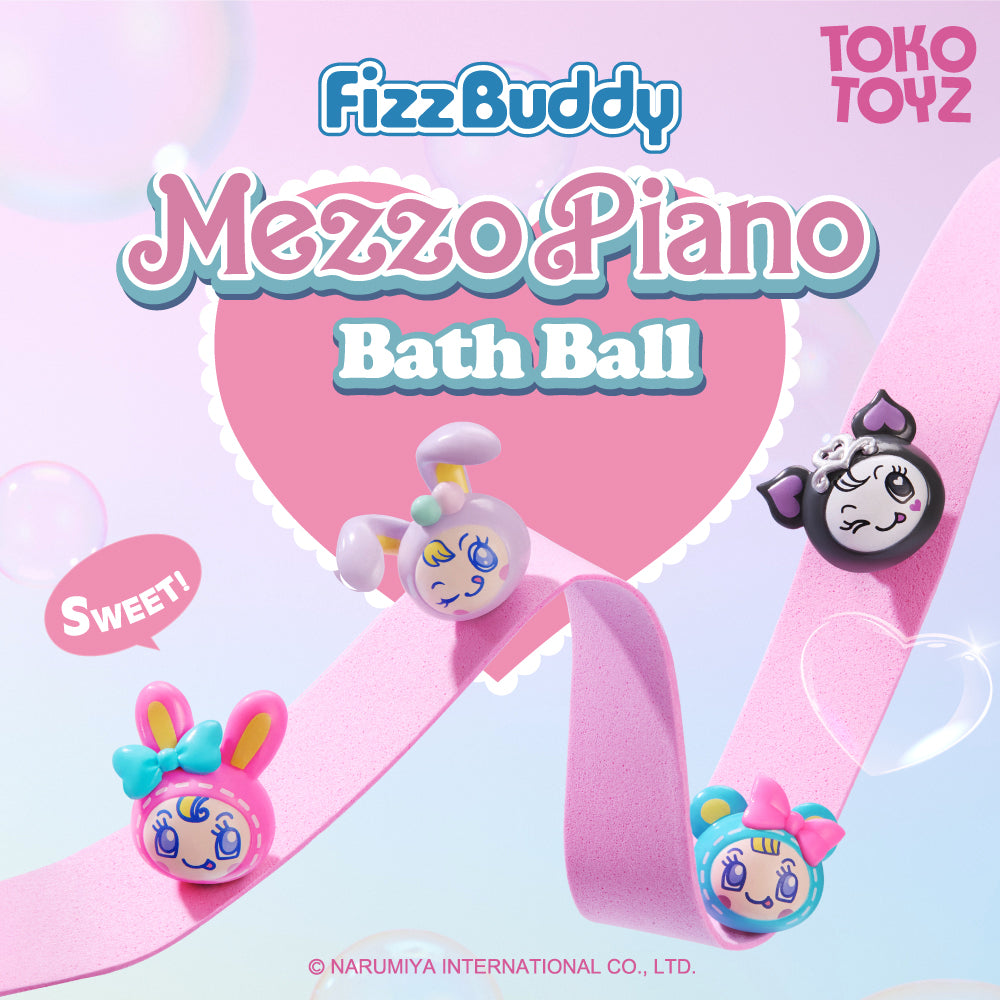 【予約品：11月末から順次発送予定】メゾピアノ バスボール