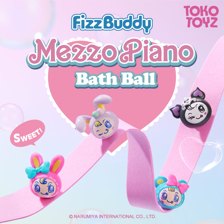 【予約品：11月末から順次発送予定】メゾピアノ バスボール