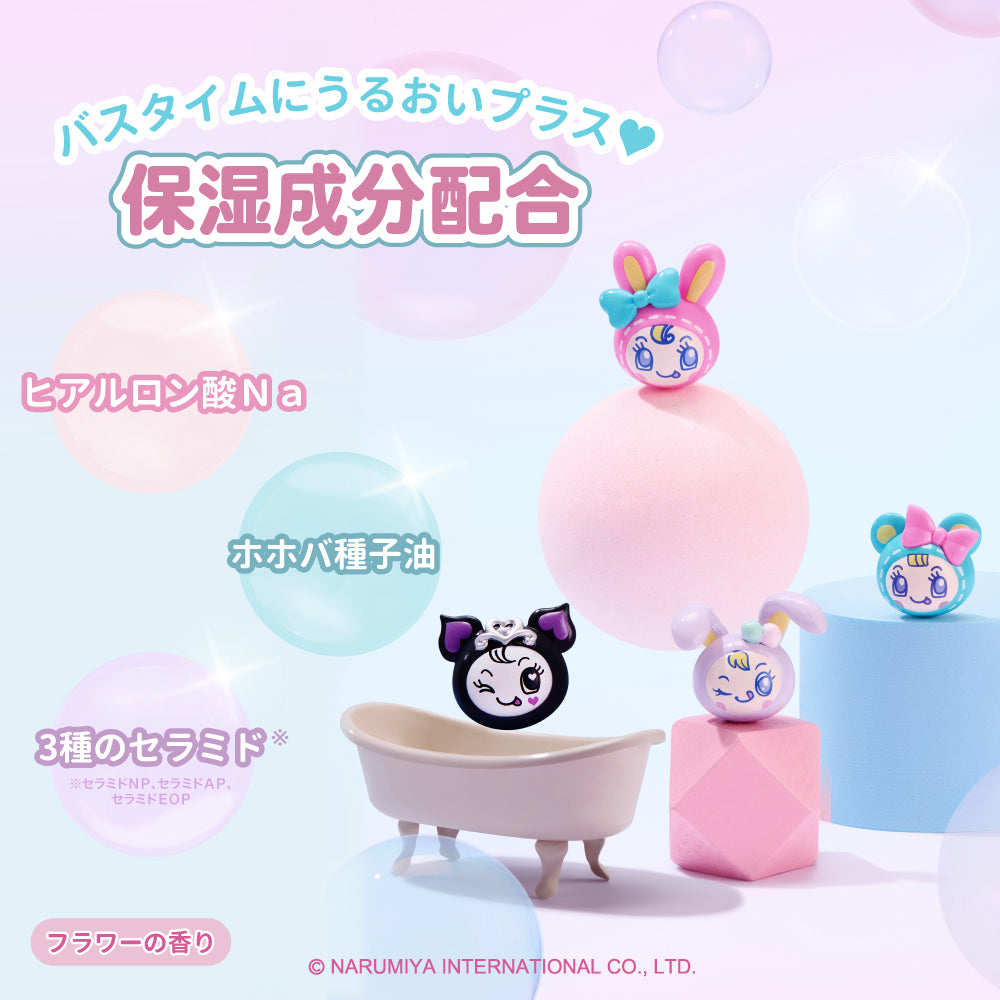 【予約品：11月末から順次発送予定】メゾピアノ バスボール