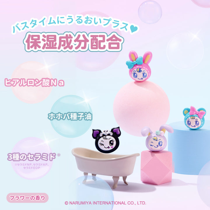 【予約品：11月末から順次発送予定】メゾピアノ バスボール