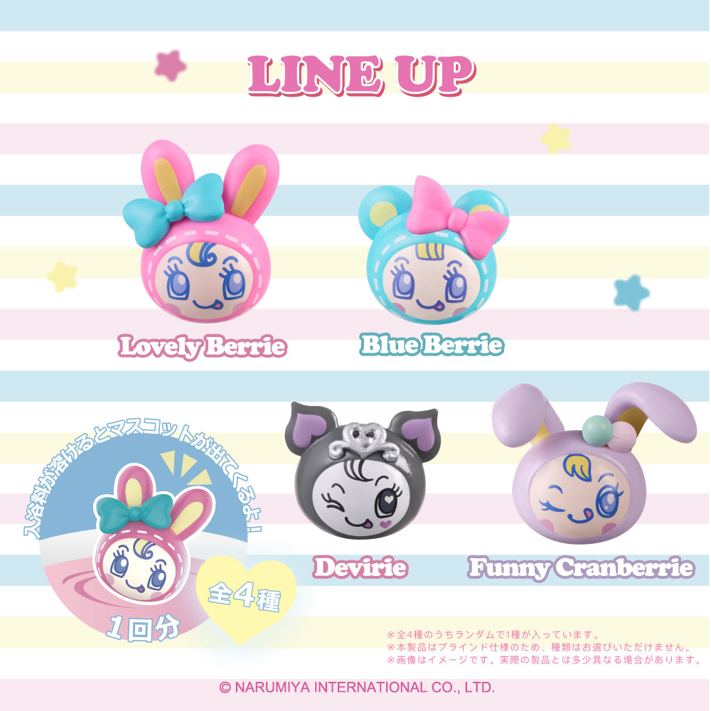 【予約品：11月末から順次発送予定】メゾピアノ バスボール