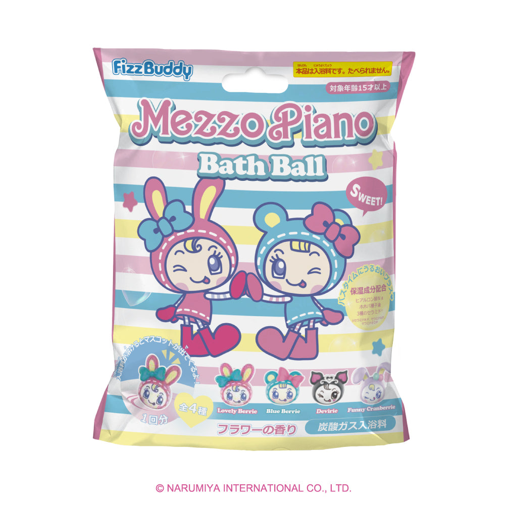 メゾピアノ バスボール