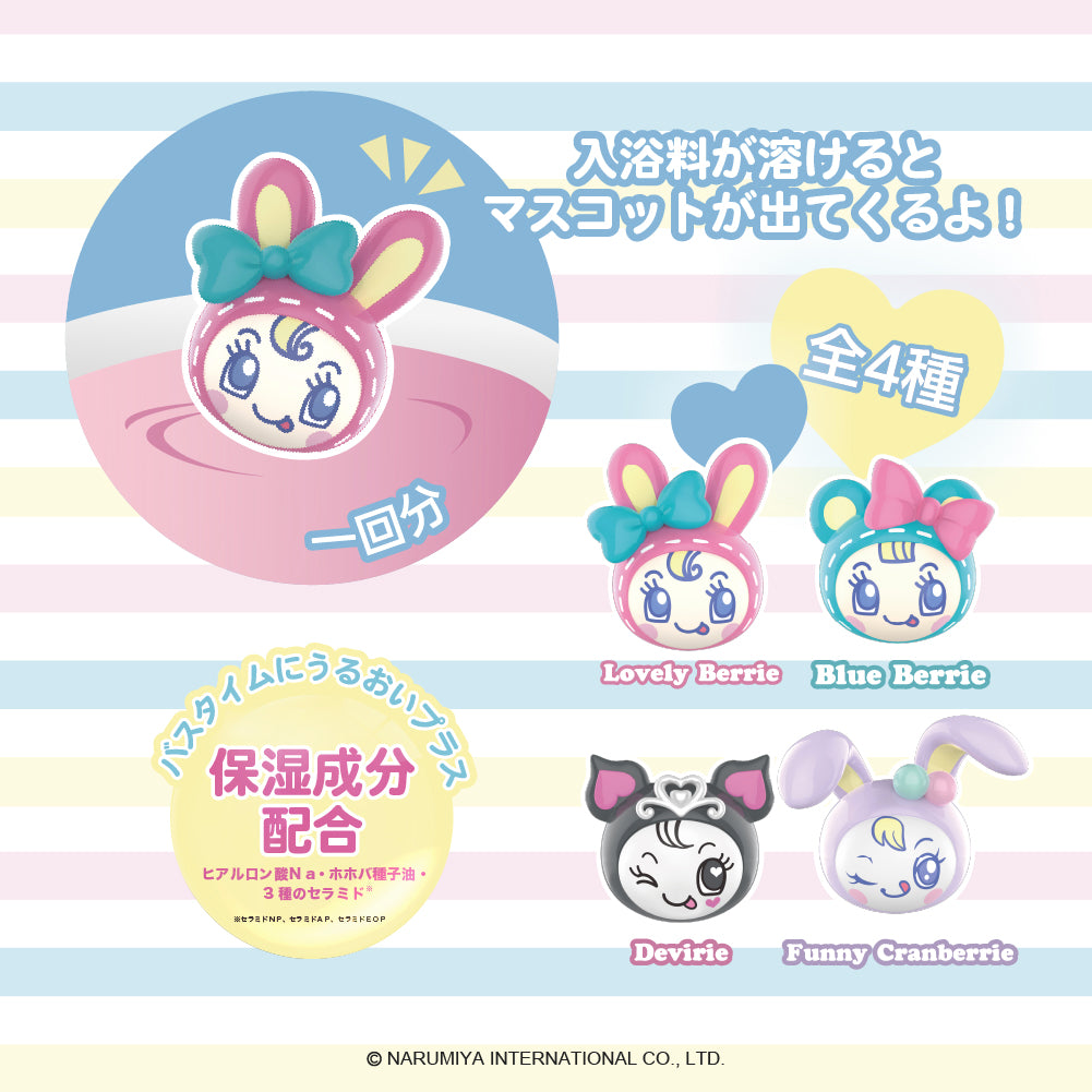 【予約品：12月上旬発送予定】メゾピアノ バスボール