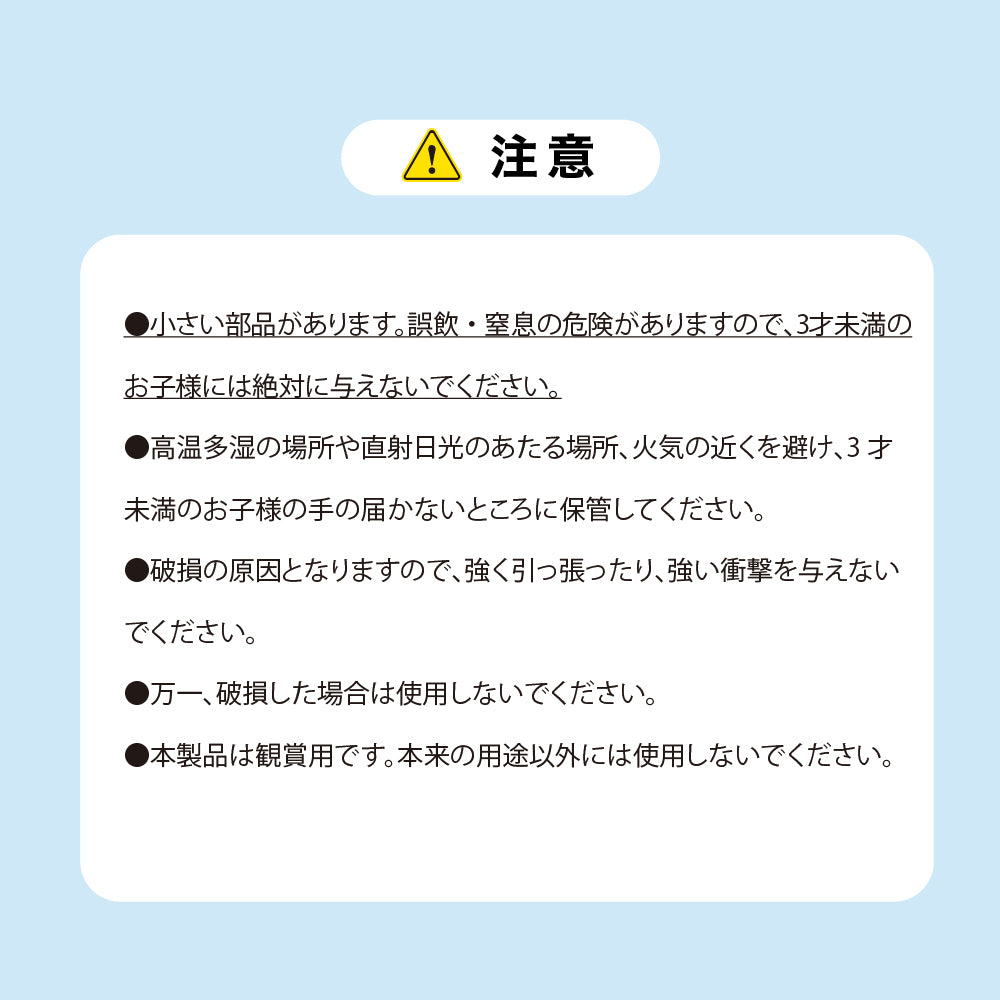 ナルミヤキャラクターズ ちびコレフィギュア　おすわりシリーズ