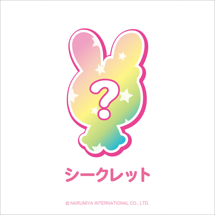 ナルミヤキャラクターズ ちびコレフィギュア　おすわりシリーズ