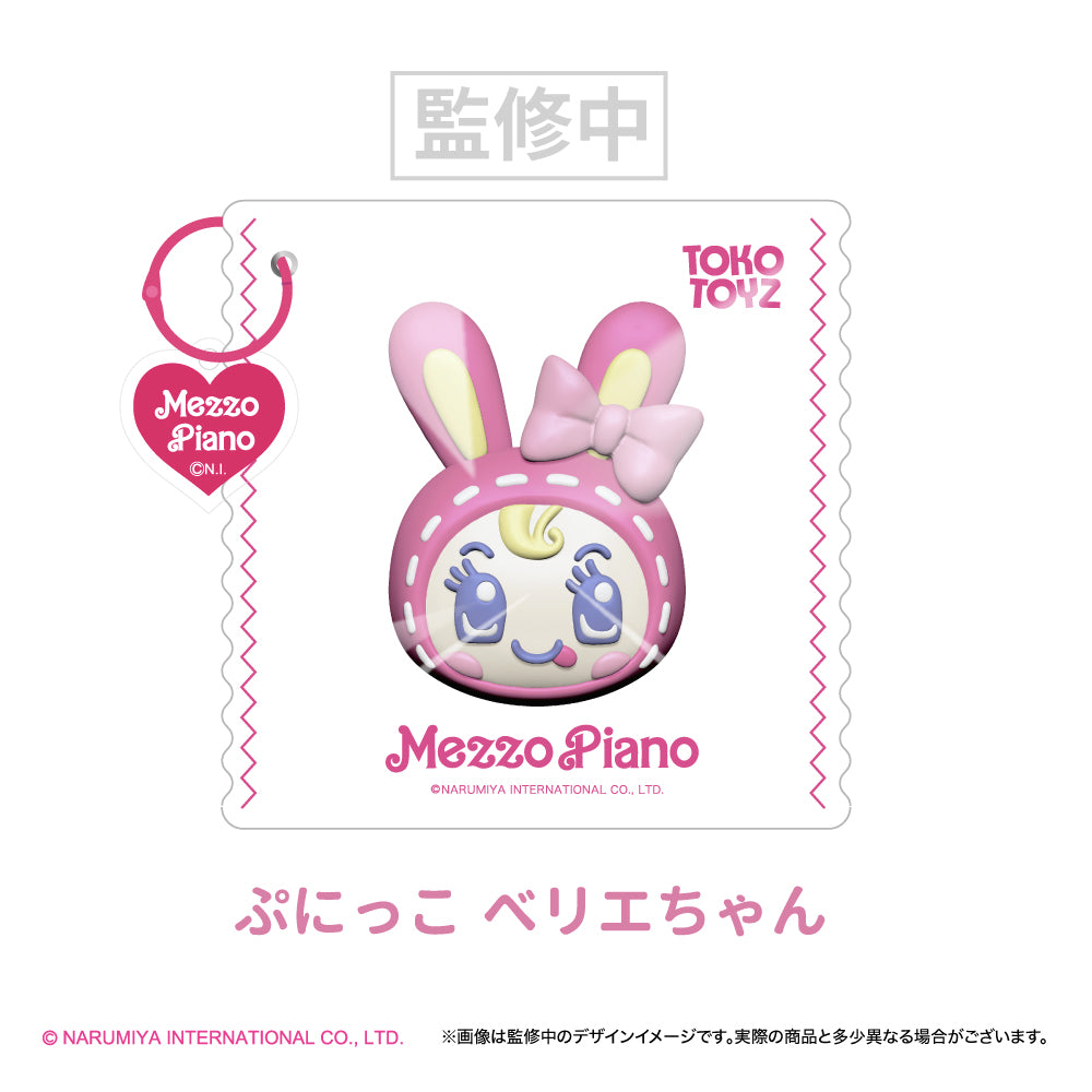 ナルミヤ めじるしアクセサリー べリエちゃん ナカムラくん まとめ売り18個 ナルミヤキャラクターズ めじるしアクセサリー｜ガシャポン